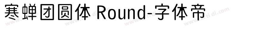 寒蝉团圆体 Round字体转换